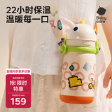 babycare儿童保温杯婴儿宝宝学饮杯吸管水杯水壶不锈钢450ml-新老款随机发