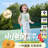 齐齐熊男童套装夏装男宝宝夏季背心套装儿童篮球服男孩薄