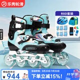 乐秀（ROADSHOW） 轮滑鞋儿童碳纤维速滑鞋平花旱冰鞋专业男女童竞速鞋溜冰鞋RX3CT 蓝色R8D套装【送碳纤鞋保护鞋套大礼包】 L (36-38)