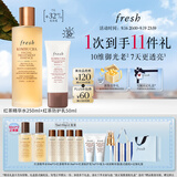 Fresh馥蕾诗红茶防护礼盒(红茶水250ml+防晒乳50ml）生日礼物送女友