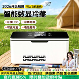 恩柏盛胰岛素冷藏盒充电车载小冰箱带电池药品恒温箱大容量随身携带700