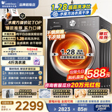 小天鹅（LittleSwan）滚筒洗衣机全自动家用 10KG水魔方 纯平自由嵌 1.28超高洗净比 除菌除螨洗 一级能效 以旧换新628T 【店长推荐】1.28超高洗净比 | 10KG 滚筒洗烘