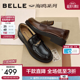 百丽（Belle）张凌赫推荐海鸥乐福2.0版春新女鞋新款商场同款厚底皮鞋B5J1D预售 黑色-宽版（4CM） 36 (230mm)