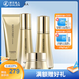 婷美寡肽修护套装原液补水保湿水乳滋养护肤品 11.洁面膏+ 水+ 乳液+修护霜
