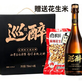 巡醉精酿啤酒巴扎750ml*6 瓶 如果生活很累请你来瓶巡醉京东快递 现货 橡木塞精酿 赠送花生米 750mL 12瓶 整箱装 两箱发货