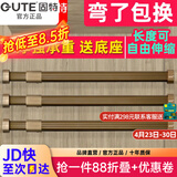 固特GUTE衣杆衣柜挂衣杆可伸缩加厚橱柜杆衣柜杆配法兰底座可定制裁切 香槟色（自由伸缩）配法兰底座 中号 58cm-98cm