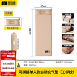 探险者（TAN XIAN ZHE）充气床垫打地铺自动充气垫防潮垫户外露营床垫便携野餐车载气垫床 【100件限量】单人加厚5cm睡垫