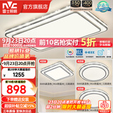 雷士（NVC）客厅大主灯具卧室吸顶灯护眼全光谱高显指智能轻奢仿水晶宏包安装 【晶宏】128W舒适光 智控客厅3室1厅