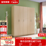 全友家居衣柜卧室家用储物收纳柜一体靠墙现代简约原木风大衣柜出租屋