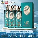 丛台活分子(V10) 浓香型白酒 38度 500ml*4瓶整箱 低度 节日送礼
