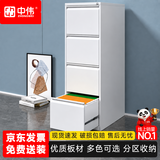 中伟（ZHONGWEI）挂劳柜四斗卡箱铁皮柜子A4FC挂捞抽屉柜员工办公文件柜加厚款