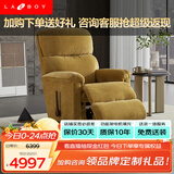 LAZBOY乐至宝繁星进口美式绒布单人懒人沙发客厅零重力摇椅躺椅-7天