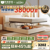 冬熊轻奢真皮床双人主卧婚床平移储物高箱多功能软包大床 进口头层牛皮/全实木榉木排骨架 1800mm*2000mm  平移储物结构