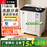 小鸭洗衣机半自动双桶双缸家用大容量小型租房宿舍波轮脱水甩干两用双杠省电老式强动力易操作以旧换新 13.5公斤 双缸 洗8.5+脱5 强劲电机终身联保
