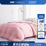 安睡宝（SOMERELLE）七孔大豆被子抗菌被芯空调被双人春秋四季被冬被学生宿舍被褥 香芋紫（7孔抗菌冬款） 150*215cm