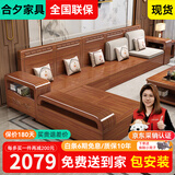 合夕胡桃木实木沙发新中式小户型客厅组合冬夏两用新款原木质佛山家具 四人位+贵妃榻（不带坐垫）