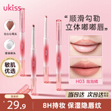 悠珂思（ukiss）双头唇线笔H03泡泡橘 勾画防水不沾杯肉桂色带晕染唇刷生日礼物