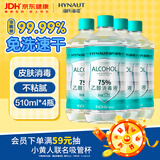 海氏海诺英诺威牌75%酒精乙醇消毒液消毒酒精喷雾替换装免洗速干洗手液4瓶