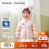 巴拉巴拉童装宝宝羽绒服男童冬装女童连帽外套萌趣2025新款面包服外套