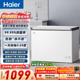 海尔（Haier）300L单温冰柜小型家用小冰柜冷藏冷冻两用转换深冷冷柜小冰箱减霜一级能效BC/BD-300GHPDZ