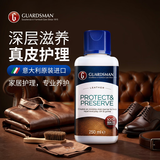 GUARDSMAN皮革护理剂真皮衣皮具夹克油皮包皮鞋油皮沙发护理真皮座椅保养油