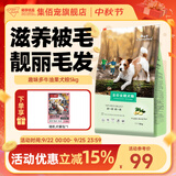 趣味多狗粮牛油果金毛泰迪通用全期全价成犬幼犬狗粮 5kg