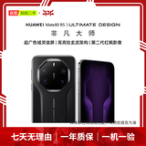 华为HUAWEI Mate80/70/60/50/Air/Pura/Nova/畅享/折叠典藏/非凡大师系列 二手手机自营 华为 Mate 80 RS 非凡大师 成色规格颜色购买区域配件以质检报告为准
