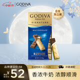歌帝梵（Godiva）醇享进口牛奶巧克力迷你条90g  零食糖果 下午茶 纯可可脂