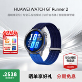 华为（HUAWEI）【咨询享优惠】WATCH GT Runner 2 智能运动跑步手表马拉松专业比赛训练手表长续航轻便高精度定位 驰光蓝【锖色钛合金表壳+蓝色渐变云感呼吸编织表带】