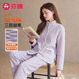 芬腾睡衣女里外层100%棉26年秋冬新款空气夹层三层家居服套装