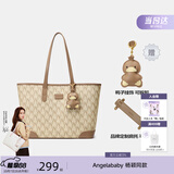 纽芝兰（NUCELLE）Angelababy同款女包2026轻奢鸭子托特包通勤单肩女士包包生日礼物