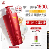 沙宣大红瓶修护水养洗发水750g深层修护发丝抚平毛躁洗头膏男女洗发露