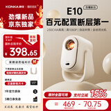 康佳（KONKA）2026新款投影仪新款家用卧室高清家庭影院小型便携办公投影仪商用办公室会议室投影开会用投影机 【E10劲爆新品】百元配置 断层第一
