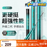 沃鼎王者神剑二代钓鱼竿碳纤维超轻鲫鱼竿综合鱼杆台钓手竿6.3米 4.5H
