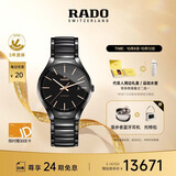 雷达（RADO）瑞士手表真系列高科技陶瓷男士机械表简约商务