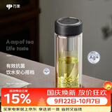 万象（WANXIANG）抗菌双层玻璃杯经典皮纹V20RgL商务便携泡茶杯370ML大容量家用杯