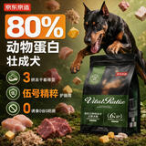 京东京造犬粮全价冻干三拼鸡肉狗粮10kg幼犬成犬小型犬狗粮中大型犬金毛