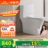 九牧（JOMOO）11357-2-1/31K-1直冲抗菌马桶坐便器一级水效大管径大冲力305坑距
