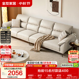 全友家居现代简约科技布艺沙发大户型客厅家用大象耳朵直排式一字沙发