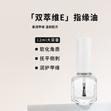Sweet Color营养油12ml指甲护甲油指缘油美甲指缘油健康礼物送女生