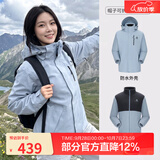 骆驼（CAMEL）三防冲锋衣户外登山服防风防水防污三合一运动外套 AD12263514X，抓绒内胆 雾灰蓝 男 M