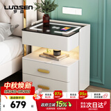 罗森（LUOSEN）智能床头柜三层卧室多功能无线充电储物柜 米白