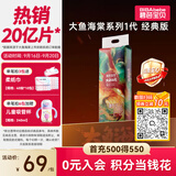 碧芭宝贝大鱼海棠纸尿裤L38片(9-14kg)尿不湿 干爽超薄透气大吸量亲肤柔软