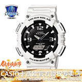 卡西欧（CASIO） 男表女表卡西欧手表男女情侣表学生时尚运动表太阳能双显电子表 太阳能表：AQ-S810WC-7白武士