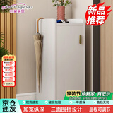 时黛家居（shidaijiaju）鞋柜家用门口简约高级感收纳鞋柜小户型玄关入户穿鞋柜暖白色