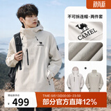 骆驼（CAMEL）【王俊凯同款】凯甲ICON冲锋衣女三合一羽绒服登山服 流光白，男款女生拍小1尺码，A35CAFO193 抓绒内胆 L