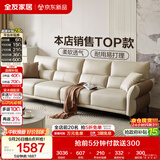 全友家居现代简约科技布沙发小户型客厅轻奢高级感直排沙发可进扫地机