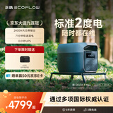 正浩【2度电新品】快充户外电源2400W大功率大容量220V移动电源车载露营停电应急户外作业蓄电池德3Max