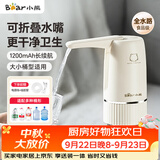 小熊（Bear）桶装水抽水器电动压水器矿泉水上水器饮水机抽水泵YSJ-D06H5