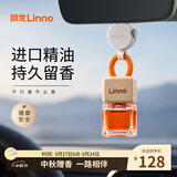 朗龙汽车香水挂件车载香薰香水挂饰车内香氛装饰用品汽车摆件男生礼物
